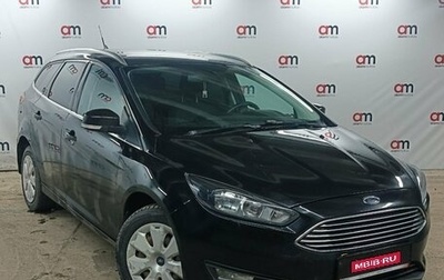 Ford Focus III, 2018 год, 849 000 рублей, 1 фотография