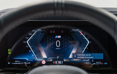 BMW 7 серия, 2023 год, 14 490 000 рублей, 19 фотография