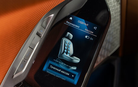 BMW 7 серия, 2023 год, 14 490 000 рублей, 37 фотография