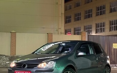 Volkswagen Golf V, 2004 год, 420 000 рублей, 1 фотография