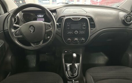 Renault Kaptur I рестайлинг, 2016 год, 1 144 000 рублей, 18 фотография