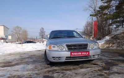 KIA Magentis I, 2006 год, 280 000 рублей, 1 фотография