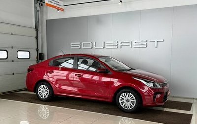 KIA Rio IV, 2017 год, 1 229 000 рублей, 1 фотография