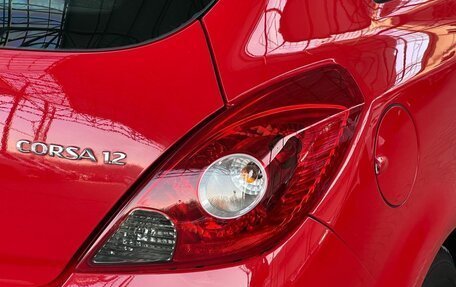 Opel Corsa D, 2007 год, 479 900 рублей, 7 фотография