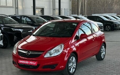 Opel Corsa D, 2007 год, 479 900 рублей, 3 фотография