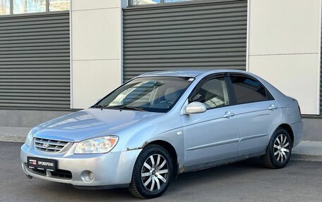 KIA Cerato I, 2005 год, 300 000 рублей, 5 фотография