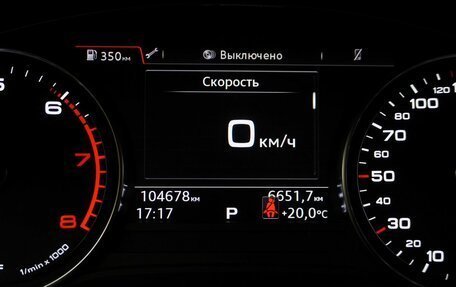 Audi A4, 2019 год, 2 390 000 рублей, 17 фотография