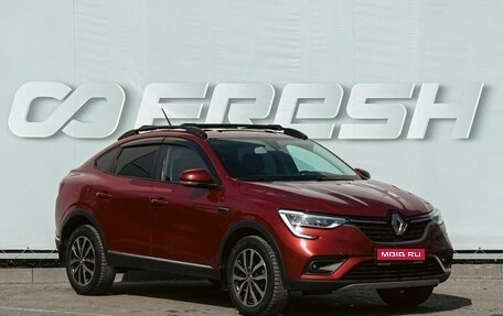 Renault Arkana I, 2020 год, 1 650 000 рублей, 1 фотография