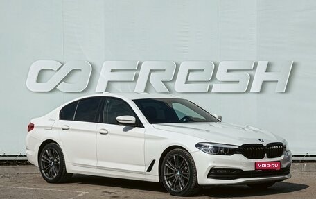 BMW 5 серия, 2020 год, 3 720 000 рублей, 1 фотография