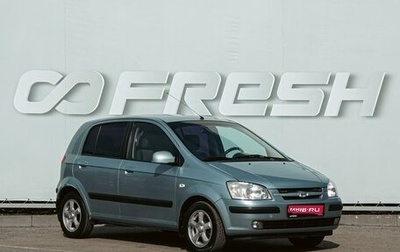 Hyundai Getz I рестайлинг, 2004 год, 489 000 рублей, 1 фотография