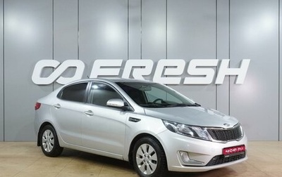 KIA Rio III рестайлинг, 2012 год, 869 000 рублей, 1 фотография