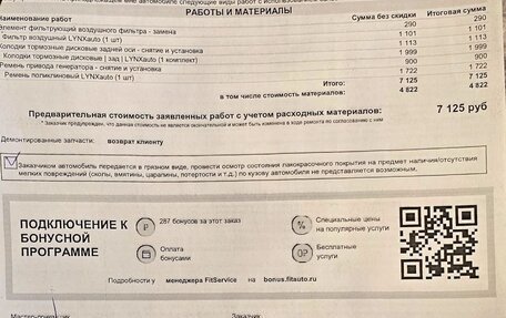 KIA cee'd III, 2013 год, 1 000 000 рублей, 8 фотография