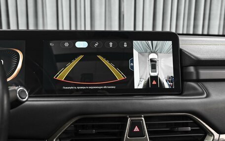 CheryExeed TXL, 2023 год, 2 420 000 рублей, 16 фотография