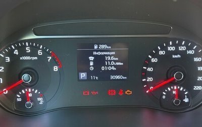 KIA Soul III, 2020 год, 2 200 000 рублей, 1 фотография