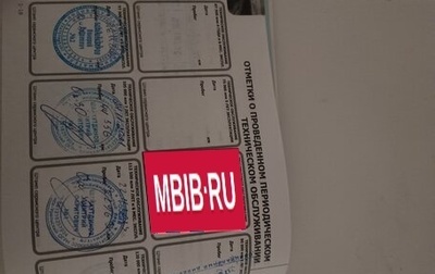 Mitsubishi Outlander III рестайлинг 3, 2013 год, 1 750 000 рублей, 1 фотография