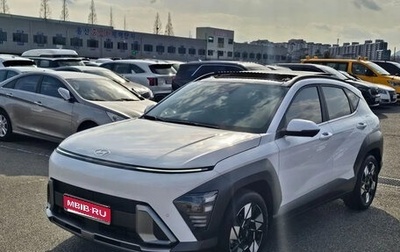 Hyundai Kona, 2023 год, 1 793 777 рублей, 1 фотография