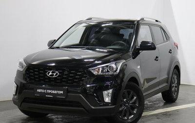 Hyundai Creta I рестайлинг, 2020 год, 2 111 000 рублей, 1 фотография