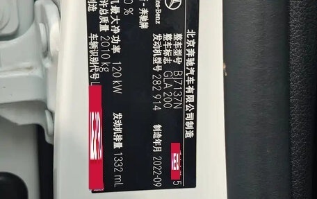 Mercedes-Benz GLA, 2023 год, 2 344 888 рублей, 15 фотография