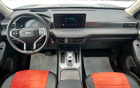 Haval Jolion, 2023 год, 1 795 000 рублей, 9 фотография