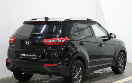 Hyundai Creta I рестайлинг, 2020 год, 2 111 000 рублей, 4 фотография