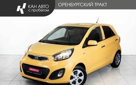 KIA Picanto II, 2013 год, 900 000 рублей, 1 фотография