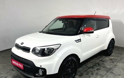 KIA Soul II рестайлинг, 2017 год, 1 600 000 рублей, 1 фотография