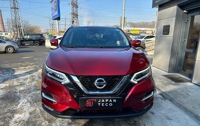 Nissan Qashqai, 2022 год, 2 500 000 рублей, 1 фотография