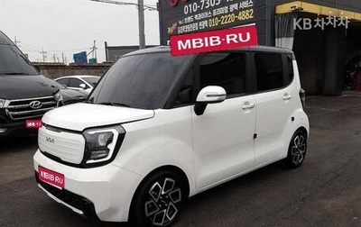 KIA Ray, 2023 год, 1 290 000 рублей, 1 фотография