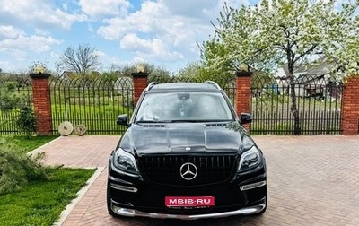 Mercedes-Benz GL-Класс, 2013 год, 2 500 000 рублей, 1 фотография