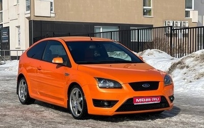 Ford Focus ST III, 2006 год, 1 185 000 рублей, 1 фотография