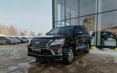 Lexus LX III, 2015 год, 5 356 000 рублей, 1 фотография