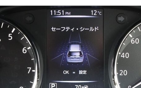 Nissan X-Trail, 2022 год, 1 740 000 рублей, 22 фотография