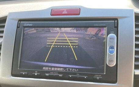 Honda Freed I, 2014 год, 1 040 444 рублей, 12 фотография