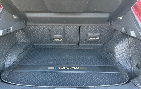 Nissan Qashqai, 2022 год, 2 500 000 рублей, 8 фотография