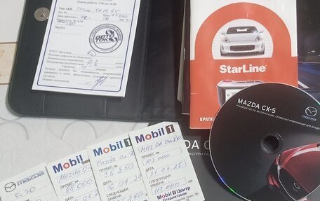 Mazda CX-5 II, 2018 год, 2 890 000 рублей, 16 фотография
