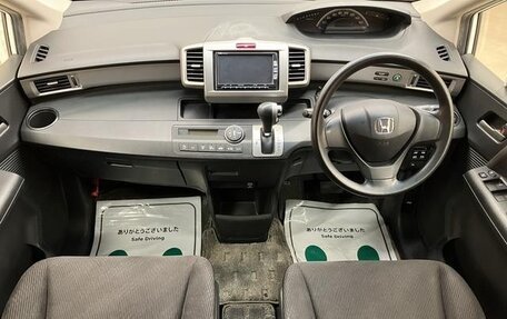 Honda Freed I, 2014 год, 1 060 444 рублей, 10 фотография
