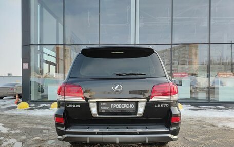 Lexus LX III, 2015 год, 5 356 000 рублей, 7 фотография