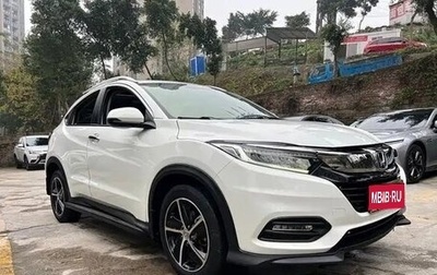 Honda Vezel, 2022 год, 1 460 004 рублей, 1 фотография