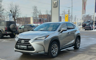 Lexus NX I, 2015 год, 2 820 000 рублей, 1 фотография
