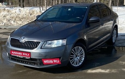 Skoda Octavia, 2016 год, 975 000 рублей, 1 фотография