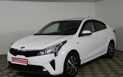 KIA Rio IV, 2021 год, 1 299 990 рублей, 1 фотография