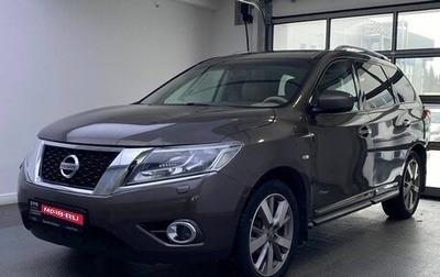 Nissan Pathfinder, 2014 год, 1 839 000 рублей, 1 фотография