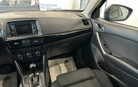 Mazda CX-5 II, 2014 год, 1 849 000 рублей, 15 фотография