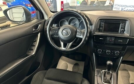 Mazda CX-5 II, 2014 год, 1 849 000 рублей, 14 фотография