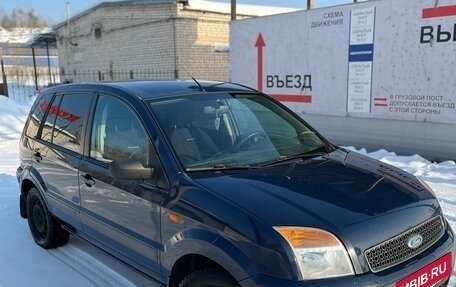 Ford Fusion I, 2008 год, 455 000 рублей, 2 фотография