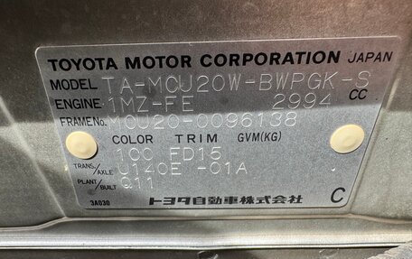 Toyota Kluger I, 2003 год, 1 300 000 рублей, 27 фотография