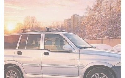 ТагАЗ Road Partner, 2009 год, 350 000 рублей, 1 фотография