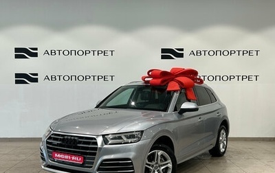 Audi Q5, 2019 год, 2 999 000 рублей, 1 фотография