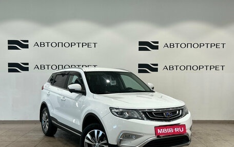 Geely Atlas I, 2020 год, 1 299 000 рублей, 9 фотография