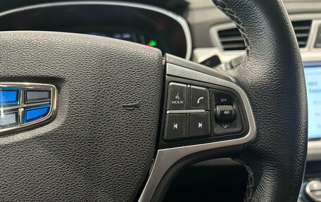 Geely Atlas I, 2020 год, 1 299 000 рублей, 23 фотография